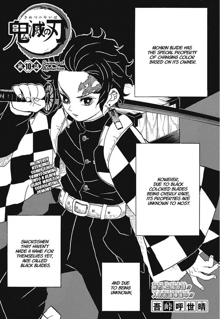 Demon Slayer Chapter 10 - Page