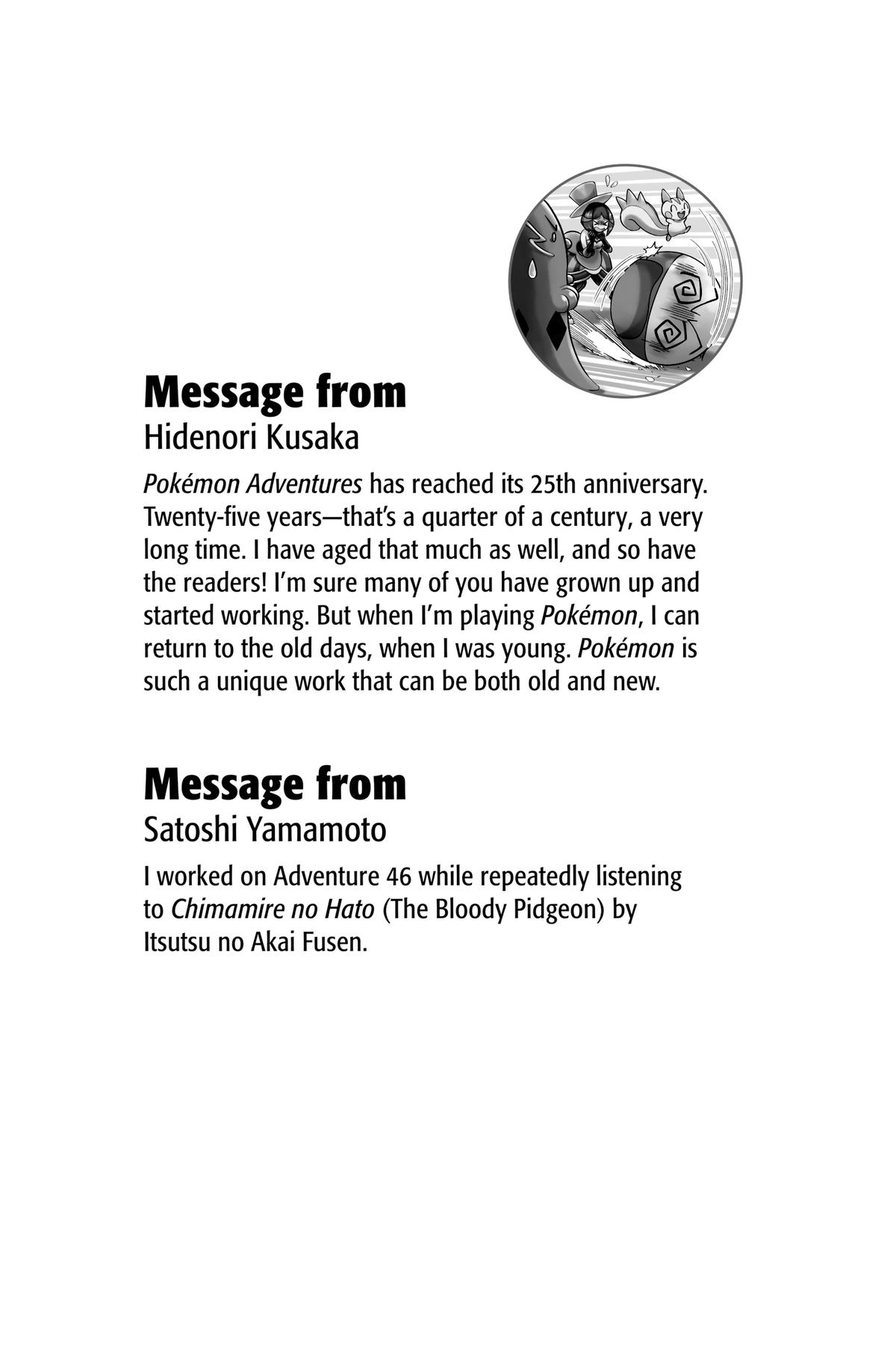Pocket Monsters Special Chapter 61 Page 2