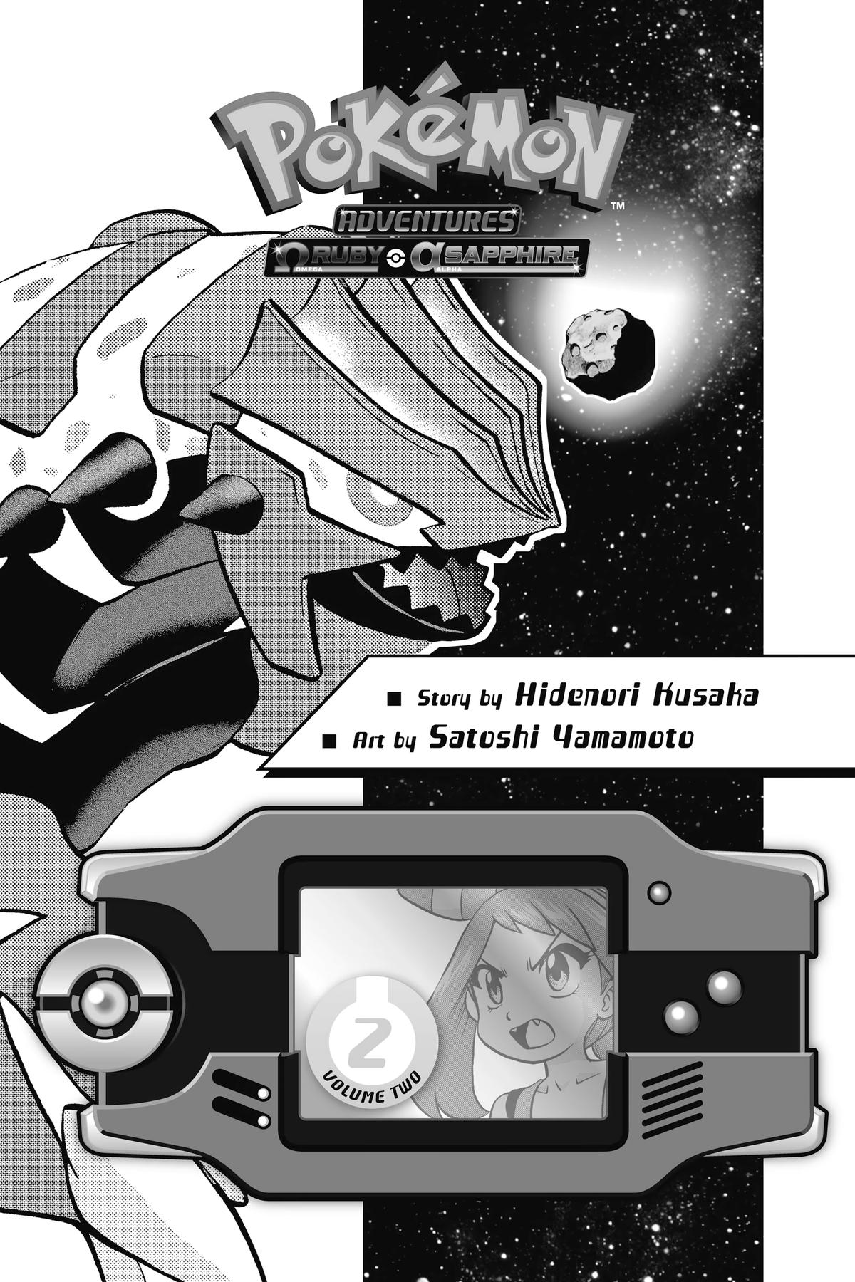 Pocket Monsters Special Chapter 63 Page 4