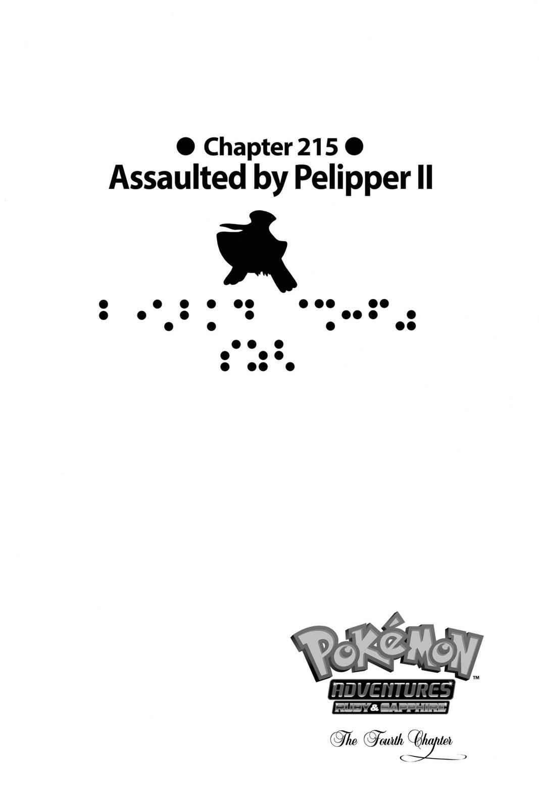 Pocket Monsters Special Chapter 18 Page 8