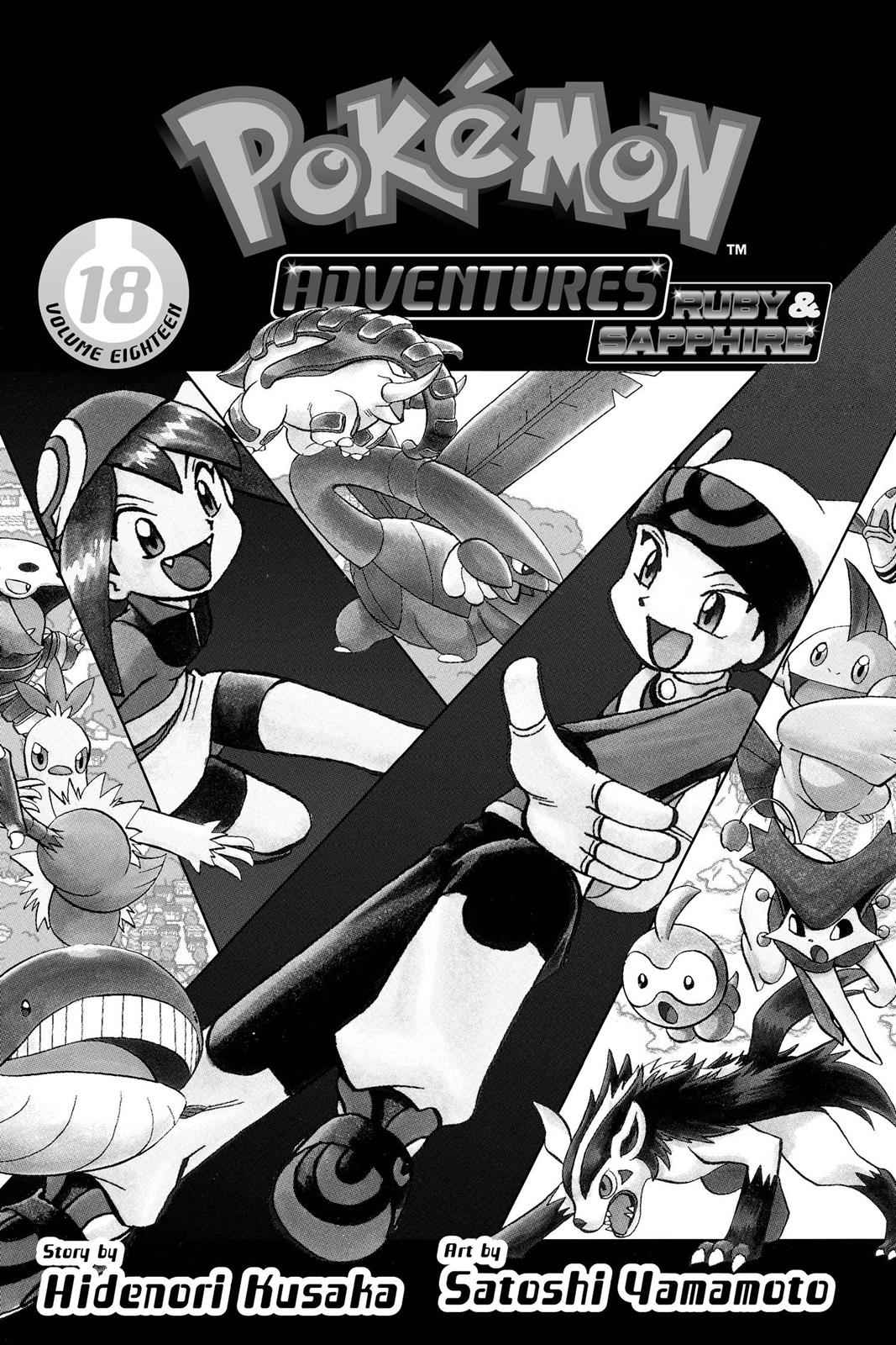 Pocket Monsters Special Chapter 18 Page 4