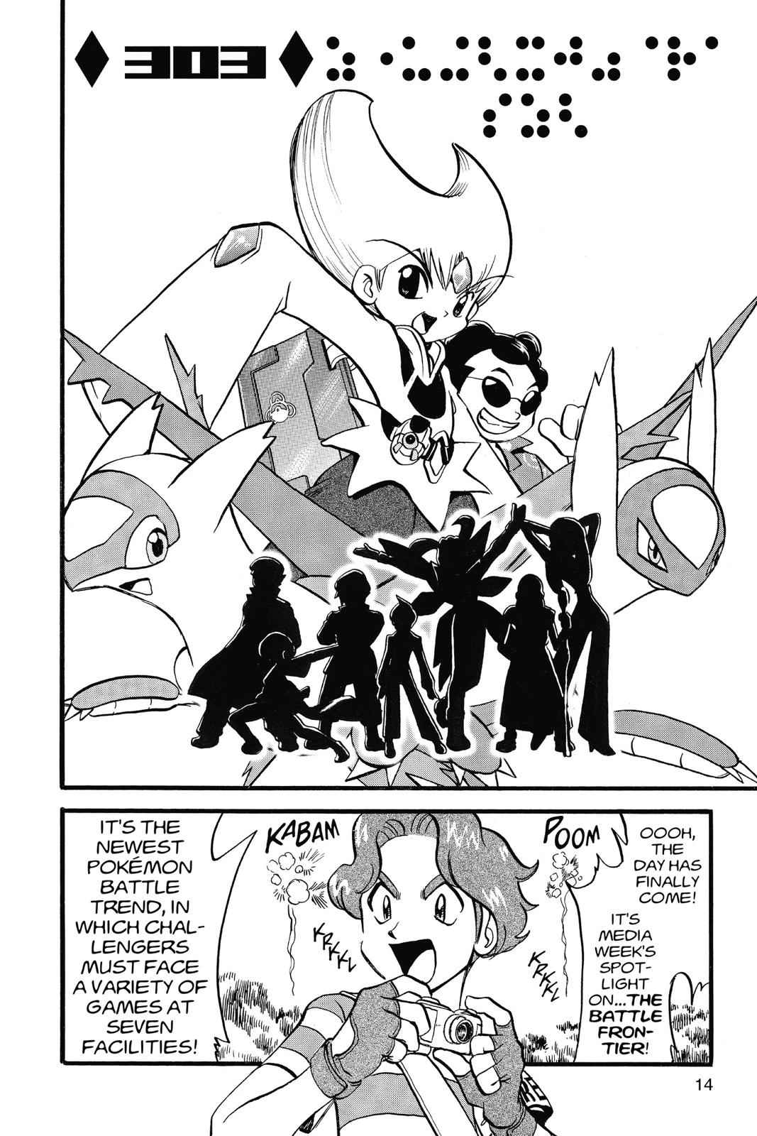 Pocket Monsters Special Chapter 26 Page 14