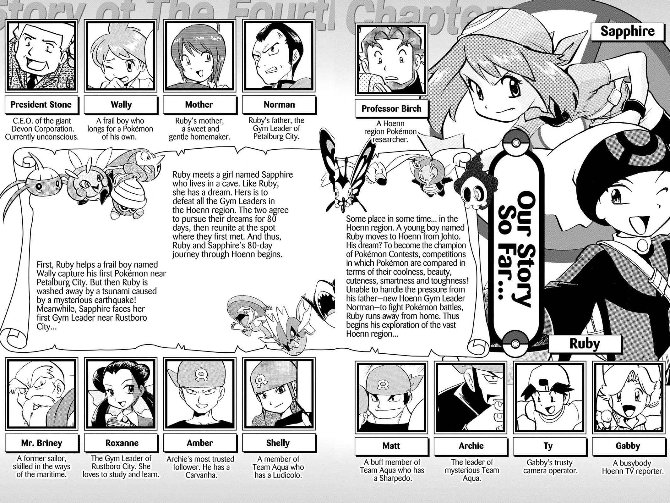 Pocket Monsters Special Chapter 16 Page 5