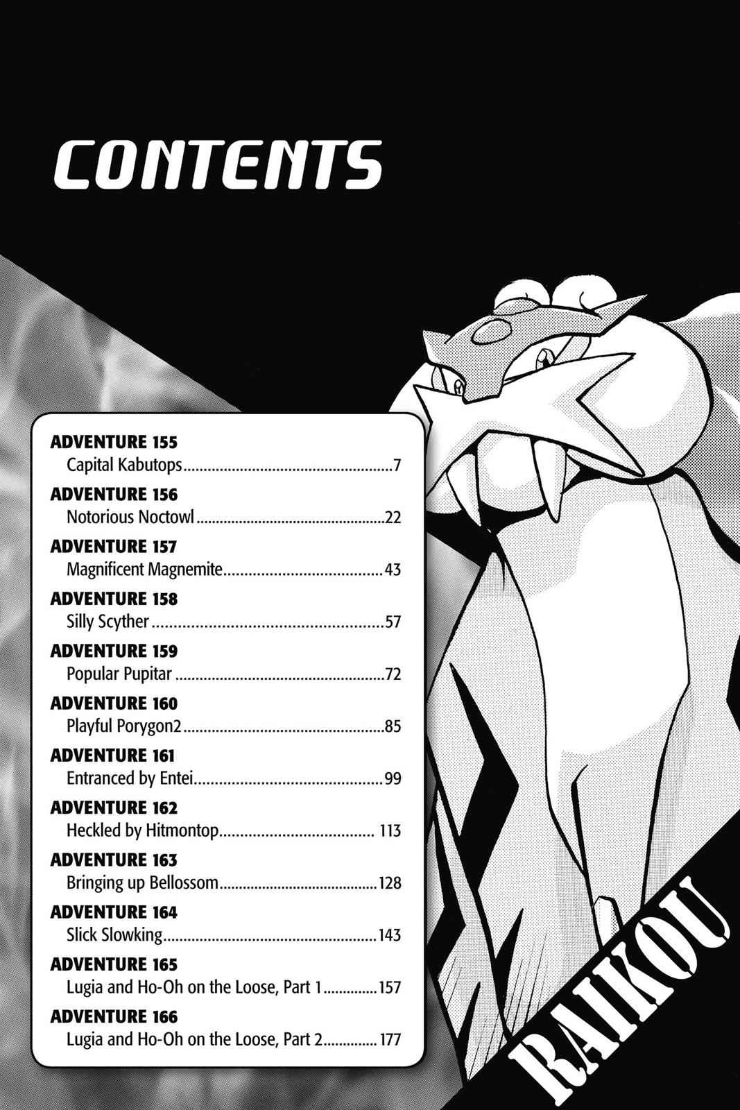 Pocket Monsters Special Chapter 13 Page 6