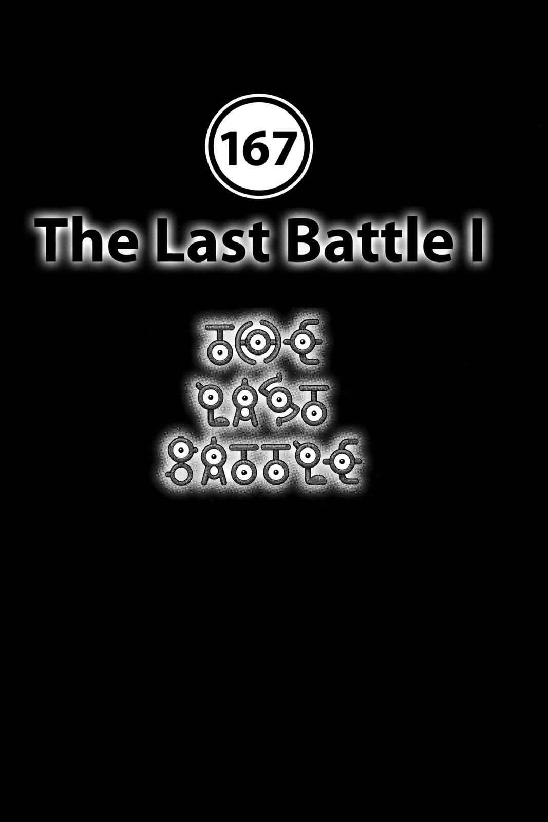Pocket Monsters Special Chapter 14 Page 7