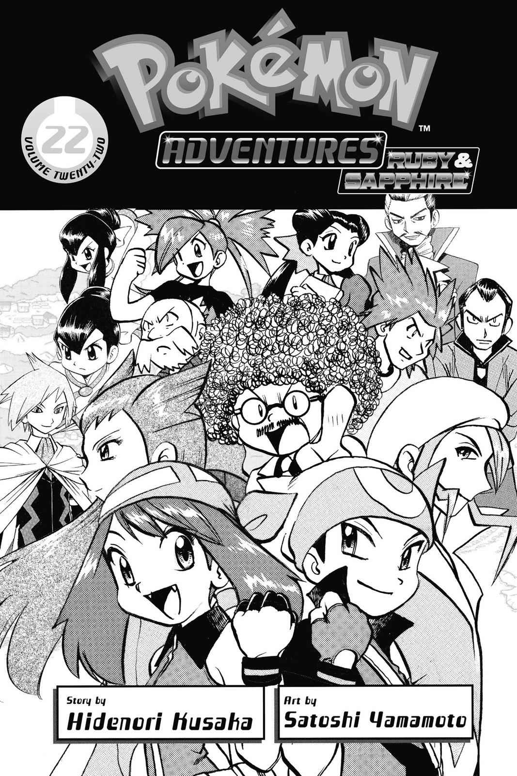 Pocket Monsters Special Chapter 22 Page 4