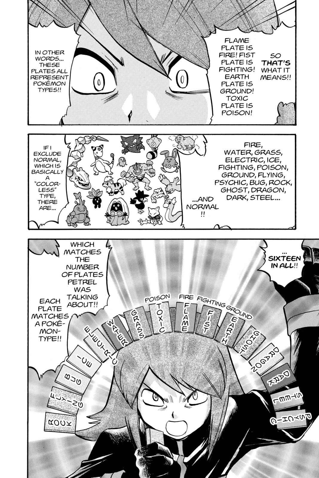 Pocket Monsters Special Chapter 42 Page 11