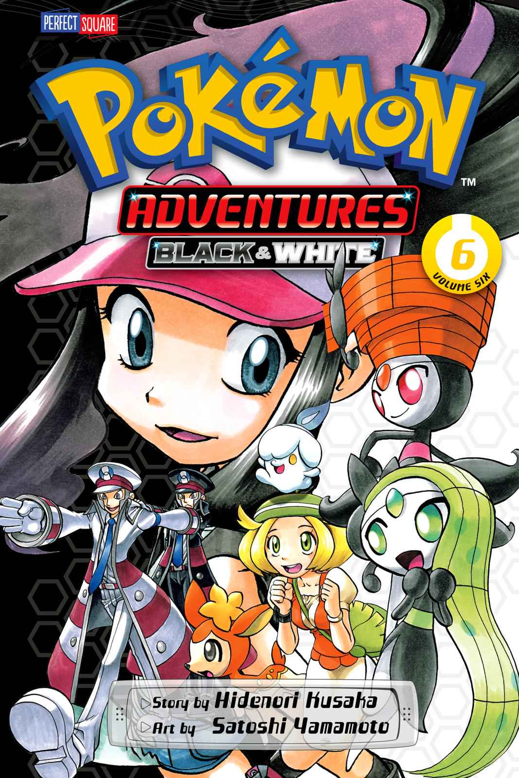 Pocket Monsters Special Chapter 48 Page 1