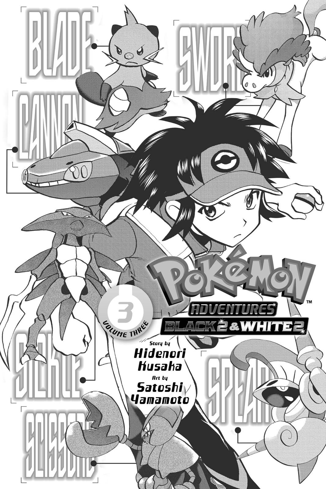 Pocket Monsters Special Chapter 54 Page 2