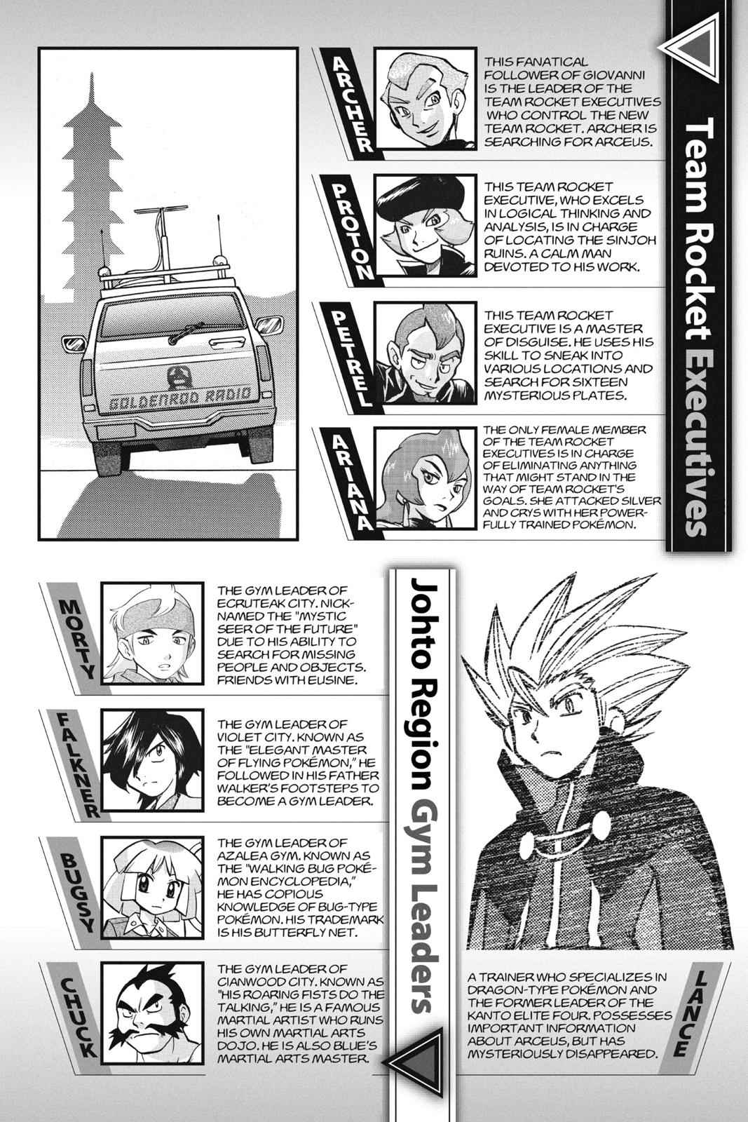 Pocket Monsters Special Chapter 42 Page 7