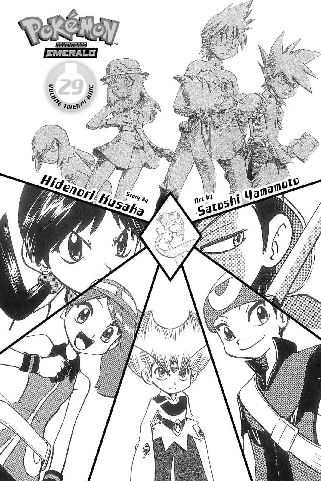 Pocket Monsters Special Chapter 29 Page 4