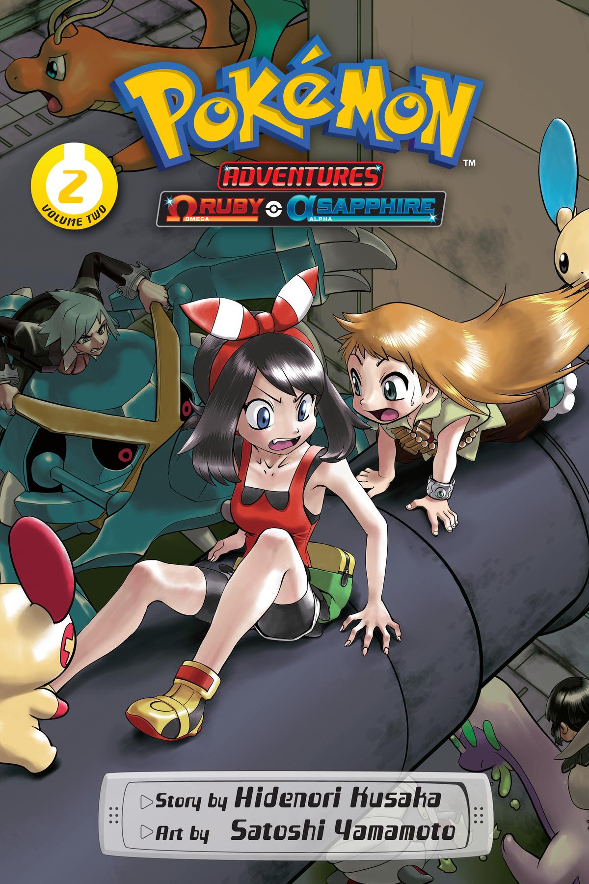 Pocket Monsters Special Chapter 63 Page 1